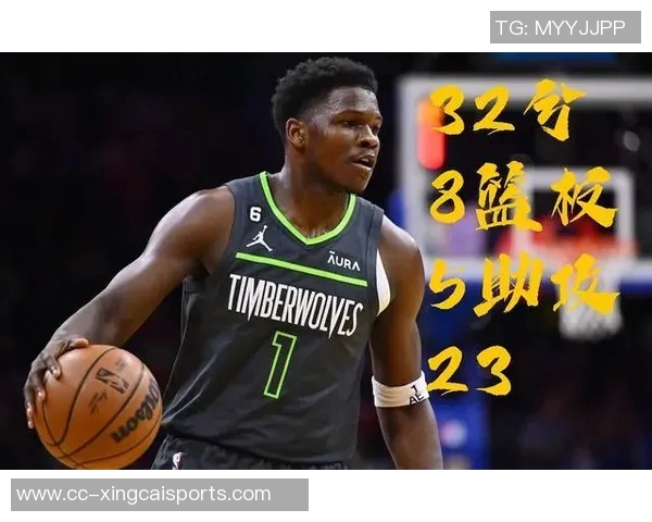 爱德华兹神勇表现助球队获胜砍下30分8板5助3断1帽展现全能实力