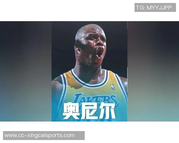 奥尼尔自责NBA变软称自己低位强大促成空间型内线崛起